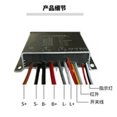 嘉乐MPPT太阳能控制器 充放电流可调 10A充电 3.2V 3.7V电池