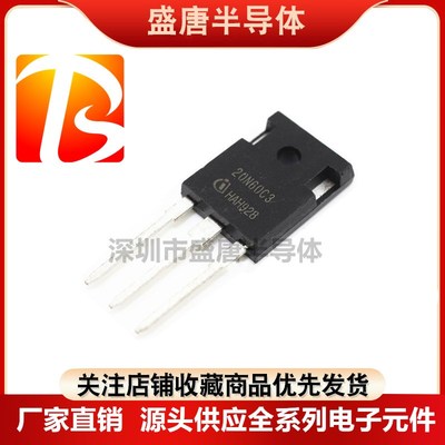 全新 SPW 20N60S5 24N60C3 32N50C3 35N60C3 47N60C3 MOS场效应管