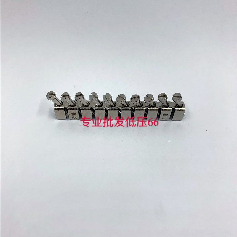 UK2.5B/1.5N/3N/5N/6N/10N/16N接线端子连接条FB1-10短接片桥接件,搬运/仓储/物流设备,机械式停车设备（立体停车库）,淘宝优惠券,粉丝福利购,淘宝优惠卷