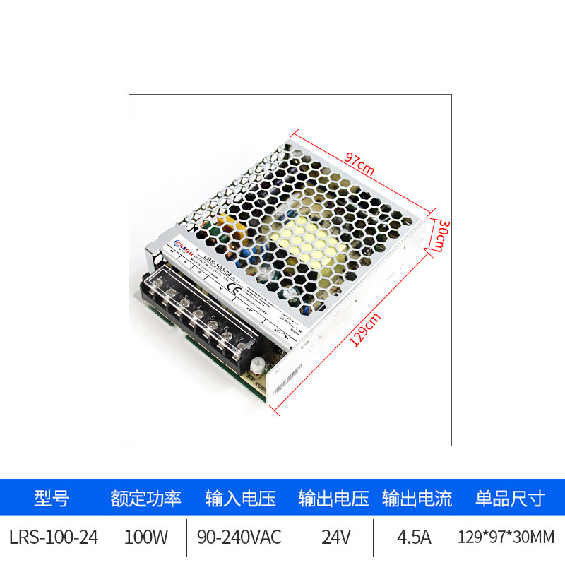 开关电源LRS-50-24小型单组输出型220转24V直流100/200/250/350w,工业油品/胶粘/化学/实验室用品,实验室漏斗,淘宝优惠券,粉丝福利购,淘宝优惠卷