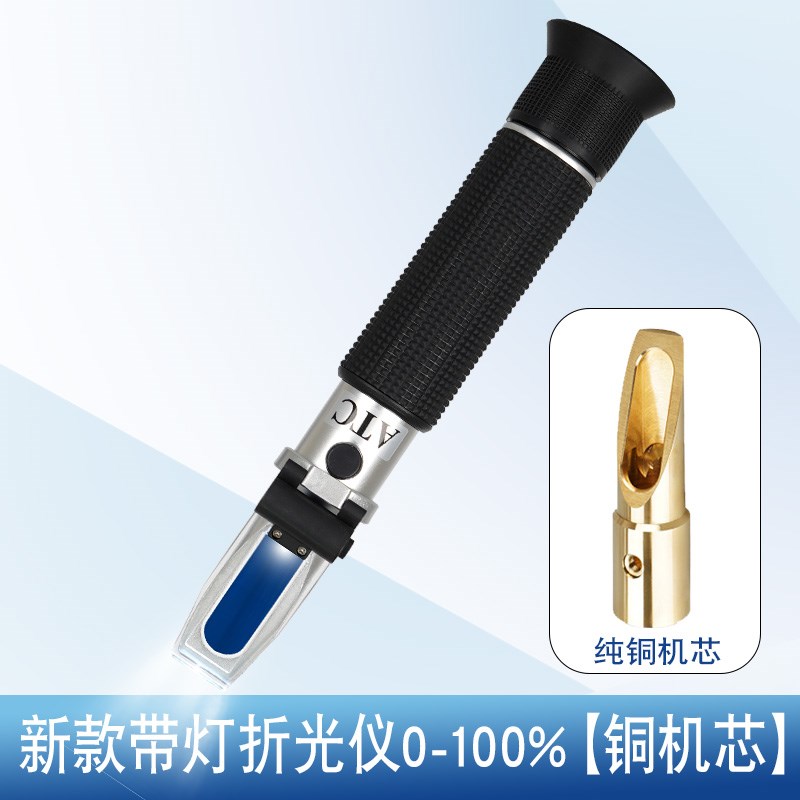 海水养殖密度计盐度计p比重计高精度鱼缸水产海缸海鲜水族测盐精