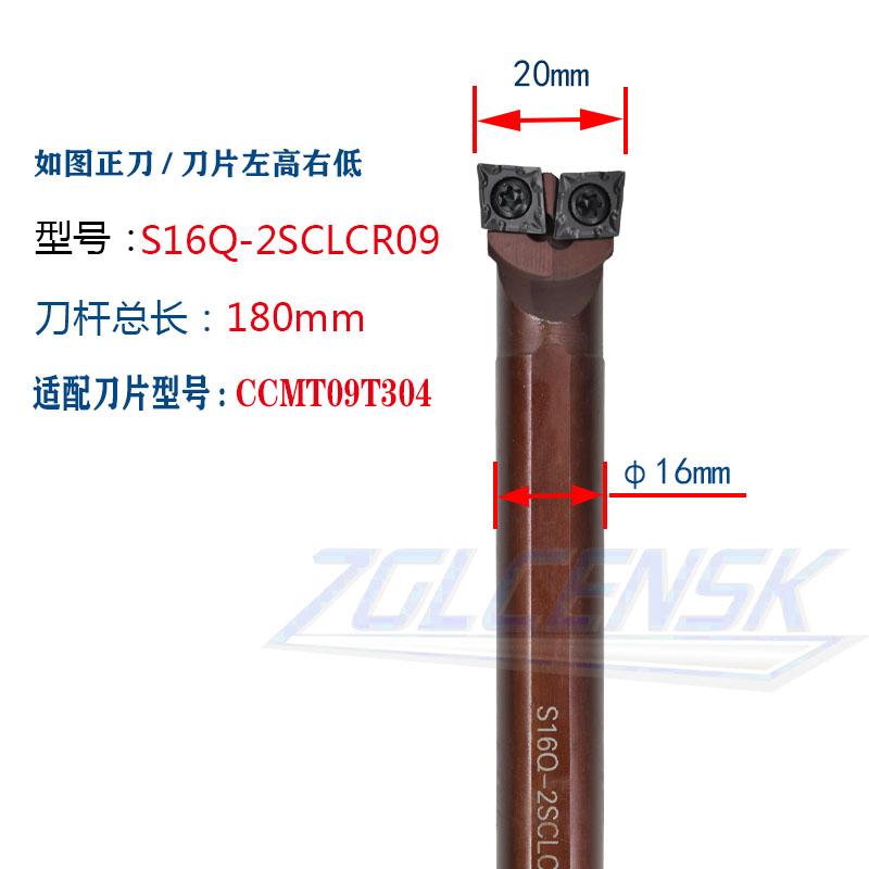 双头镗孔刀杆内孔车刀杆牛头刀杆S16Q-SCLCR06R/L外圆 镗孔一把刀