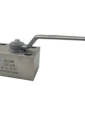 液压高压球阀YJZQ-J10N J15N J20N J25N J32N J8N YJZQ-J10B J10W