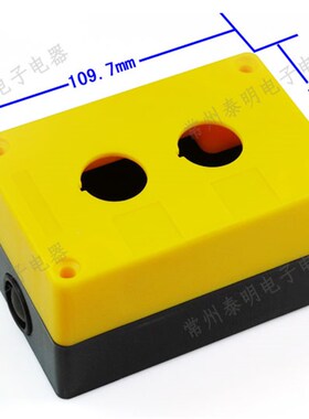 塑料急停启动按钮盒开关控制盒XAL-B02二位黄色BX2-22mm信号灯2孔
