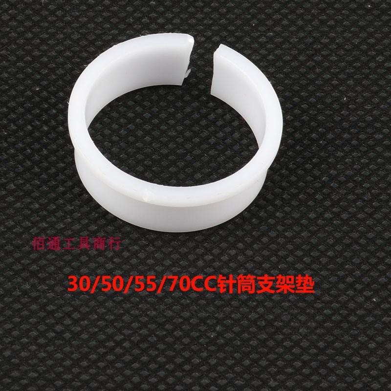 10/30/50/100/200/300y/500cc点胶针筒固定支架活塞适配器针管配
