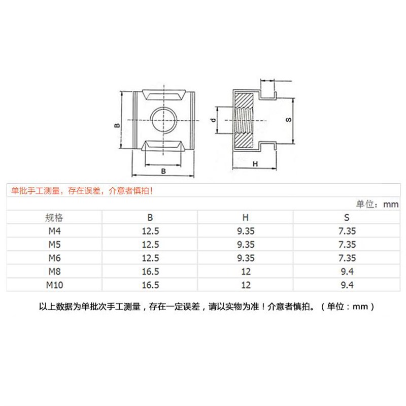 304不锈钢螺丝i螺帽卡式螺母机柜/浮动/铁皮/笼式 M4M5M6M8M10