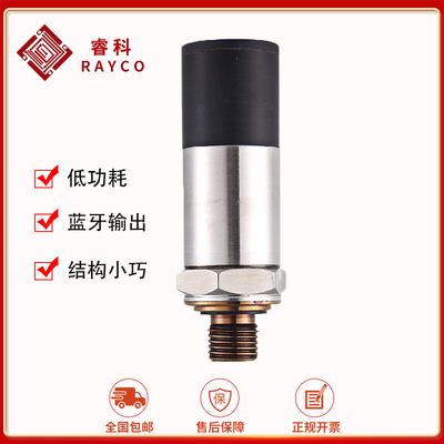 无线蓝牙BLEh压力变送器电池供电水压传感器液压气压油压螺纹安装