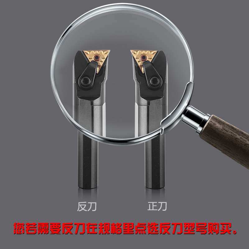 数控刀杆内孔车刀/内孔镗孔刀S16Q/S20R/S25S-MTFNR16内孔刀 三角