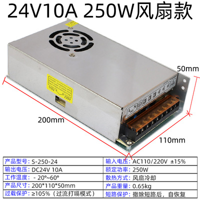 220转DC24V直流开关电源1A2A3A5A10A15A20A500W1000W大功率变压器