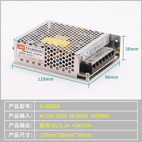 广州数控GSK 980开关电源PB2 四组输出GSKPB2 广数数控系统电源盒