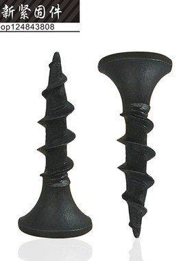 黑色快牙螺丝碳钢干壁钉石膏板钉十字沉头自攻木螺丝QM4*16-70mm