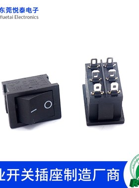 船型开关两档六脚 KCD1-202 6脚2档二档六脚电源翘板6A 250V 黑色