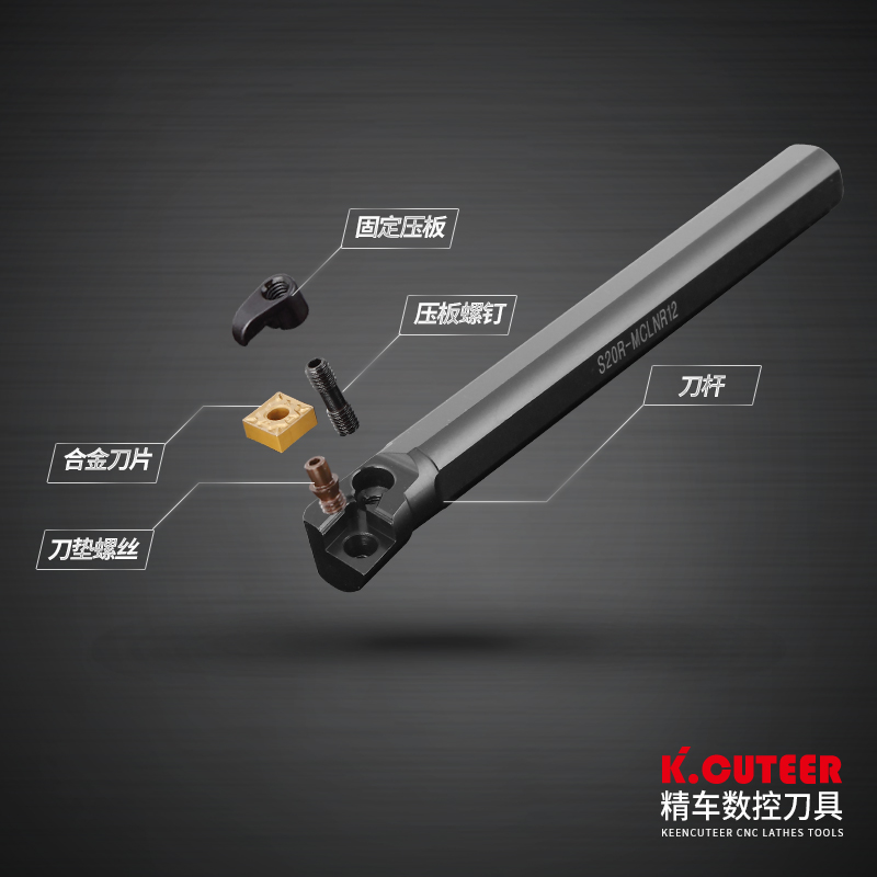数控车刀95度内孔刀杆S20R25S32S40Y-MCLNR12内圆镗孔刀 车床刀具