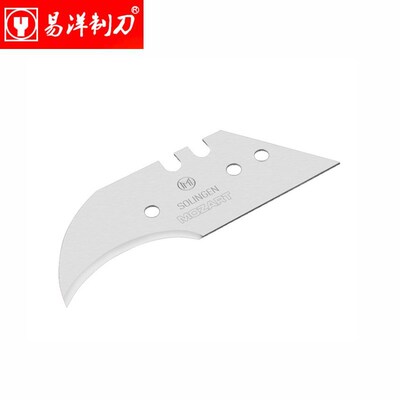 莫扎特异形钩刀片 凹面刀片半月刀片Concave Blade美工刀使用