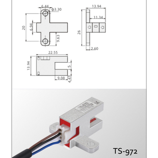金属壳U型槽光电开关限位感测器EE-SX970/971/972/974原点感应器