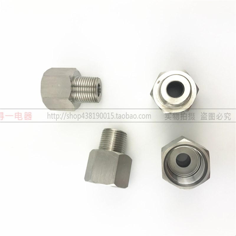 压力表304不锈钢内外牙螺纹转换接头内M20*1.5-外3分3/8内外丝补