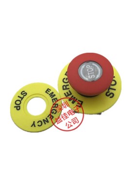 急停按钮标牌 安装孔22mm 黄色警告圈 警示圈外径60mm ST0O圈