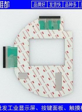 HT6 6FC5403 6FC5 403-0AA10-0AA1 按键面板 按键膜