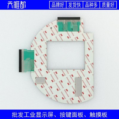 HT6 6FC5403 6FC5 403-0AA10-0AA1 按键面板 按键膜