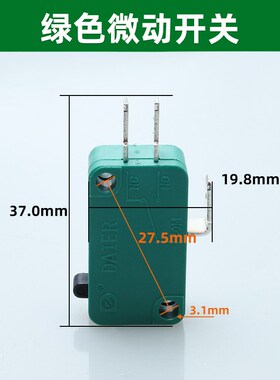 微动行程开关KW3A 010-0红色绿色灰色东南小型限位开关脚踏配件