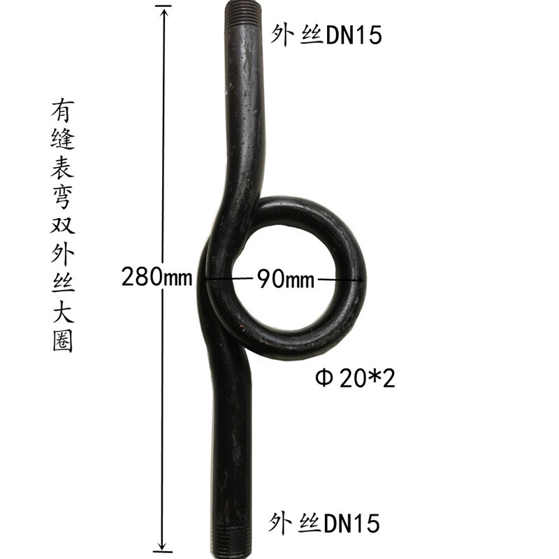 高压无缝压力表弯管蒸汽压力表缓冲弯管沉水弯管红表弯管存水弯管