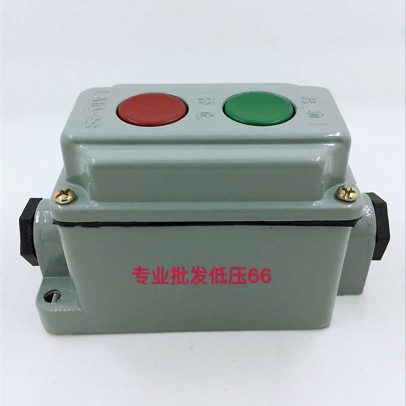 LA10-2S 防水型按钮开关控制按钮  铝壳,搬运/仓储/物流设备,机械式停车设备（立体停车库）,淘宝优惠券,粉丝福利购,淘宝优惠卷