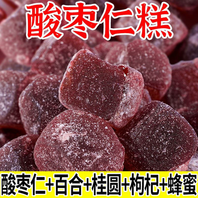 桂圆酸枣仁糕助睡眠多做梦不好睡着安失神眠莲子茯苓百合零食软糖