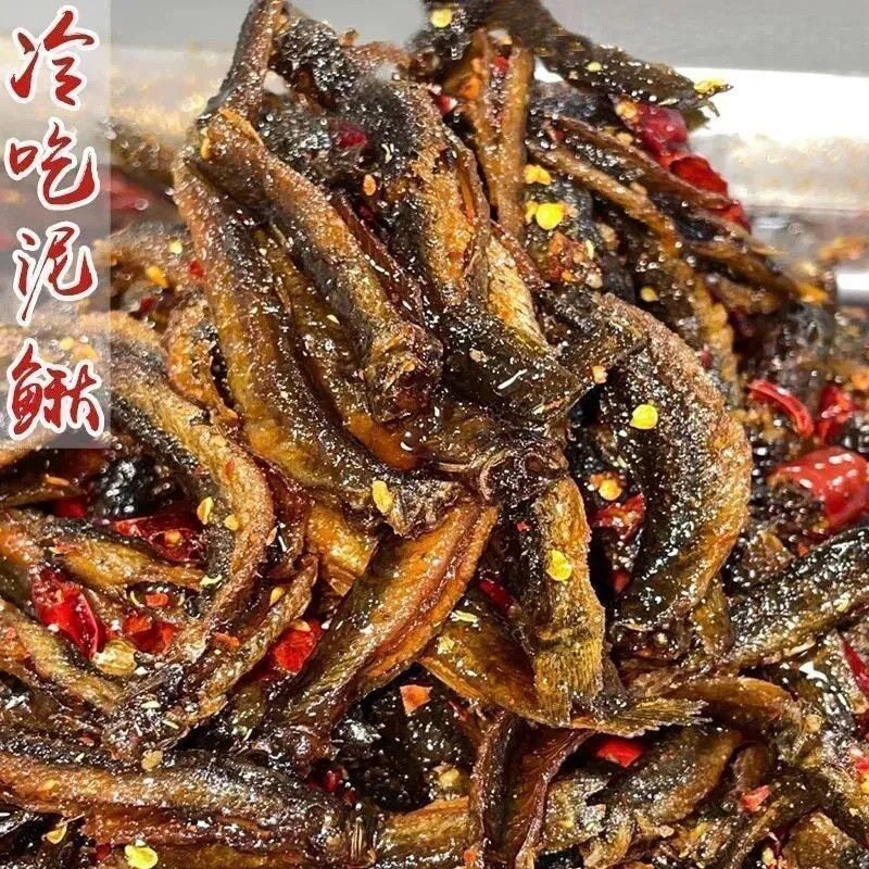 湖南特产香辣泥鳅干麻辣鲜美小泥鳅美味即食熟食零食下饭下酒开味
