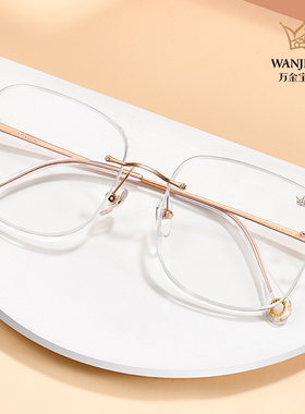 万金宝85131女款纯欲超轻高端男士方形时尚大脸显脸小眼镜钛架