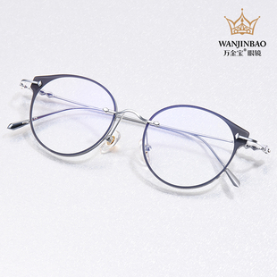 万金宝2025新款 近视眼镜架2318 光学防蓝光眼镜框男高端商务时尚
