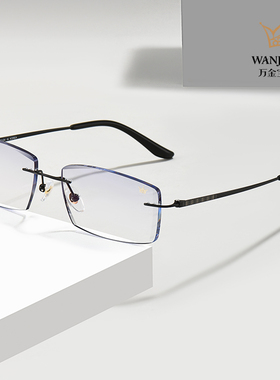 万金宝无框钻石切边眼镜高端定制近视眼镜男款MA-5030M
