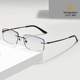 万金宝无框钻石切边眼镜高端定制近视眼镜男款 5030M