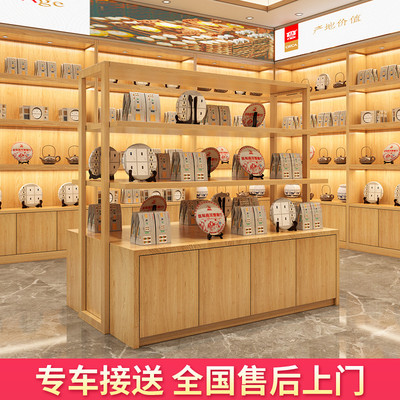 实木干货烟酒茶叶农产品海鲜食品展示柜台商场货架便利店专用定制