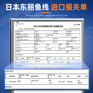 全套 台钓部落进口理想高端线组主线成品东丽正品 鱼线绑好钓鱼套装