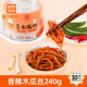 鲜辣食客香辣木瓜丝开胃下饭菜香脆咸菜酱菜早餐粥面搭子即食小菜