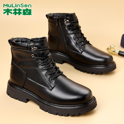 木林森2025新款冬季加厚保暖棉鞋