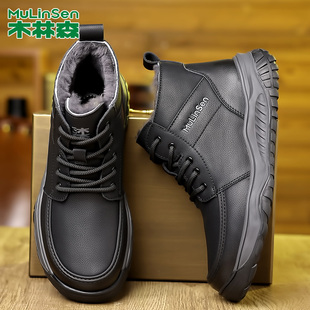 木林森男鞋2025新款冬季男款鞋子加厚保暖棉鞋加绒男士休闲鞋皮鞋