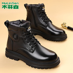 木林森男鞋2025新款冬季高帮靴子加厚保暖棉鞋加绒男士马丁靴皮鞋