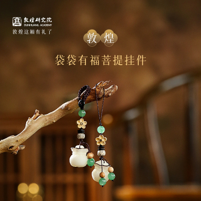 袋袋有福菩提钱袋手机链挂件
