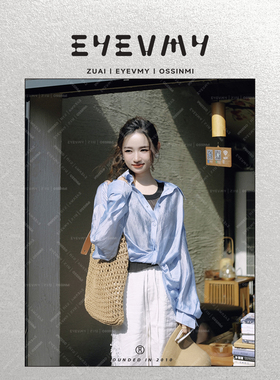 【醋酸撕拉衬衫】来去缝下摆扭结半透松弛感长袖罩衫WT52CXY030