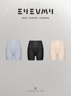 【三合一交叉收腹裤】防走光安全裤强力高腰塑型收小肚子U24CH120