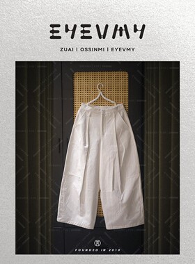 【泡芙裤】老钱风全棉高腰9分阔脚奶奶裤WT53UFU106