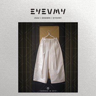 WT53UFU106 老钱风全棉高腰9分阔脚奶奶裤 泡芙裤