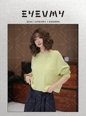 【裁片】圆领套头短款卫衣宽松运动插肩袖上衣WT45GFU002