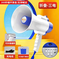 2024 Обновление ★ Трехэлектрическая версия [3 раза на срок службы батареи] 3 3500 большие батареи