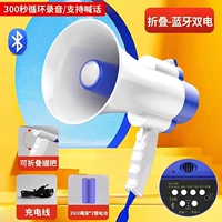 Top-End Model [Double Electric Bluetooth] 2 3500 большие батареи