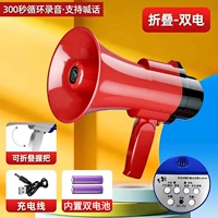 2025 Новое обновление ★ Встроенная двойная батарея [China Red · Double Authount Lorge + 300 секунд записи]