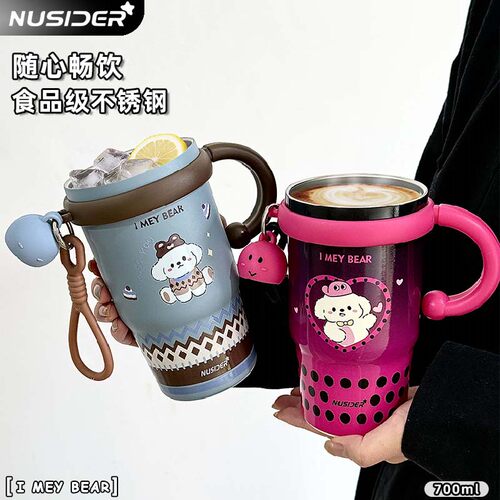 Nusider304保温杯吸管款不锈钢咖啡杯冰霸杯水杯外带便携女生校园