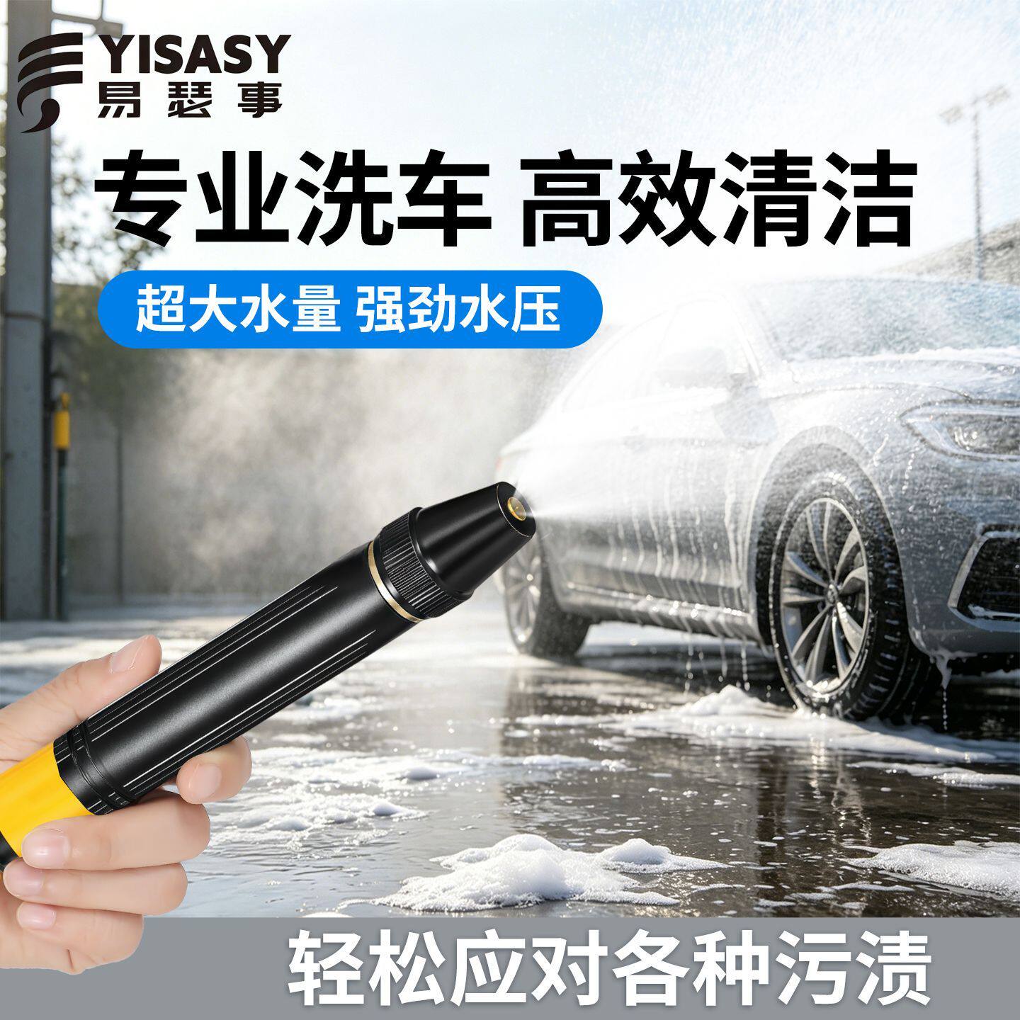 易瑟事家用洗车水枪水管软管防冻升级款洗车浇花园艺自来水管水枪