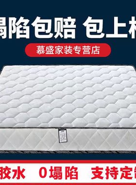 凯落依蒙弹簧羊绒棉床垫1.8x2米加厚20家用椰棕高端酒店健康护脊